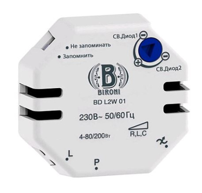 BIRONI Диммер для светодиодных ламп, 230В, 4-200Вт