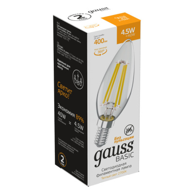 Лампа Gauss Basic Filament Свеча 4,5W 400lm 2700К Е14 LED 1/10/50