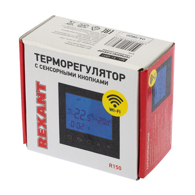 Rexant Терморегулятор с сенсорными кнопками R150 Wi-Fi черный 